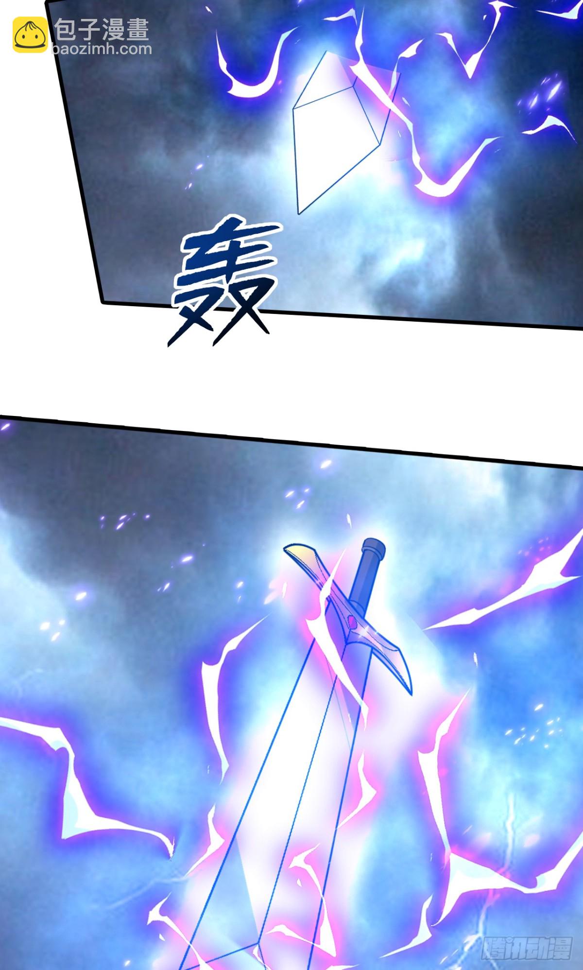 第8话 雷霆宗的至宝？-第8话