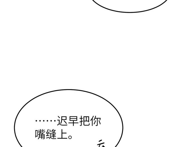 第11话 师徒大闹赌坊(1/4)-第10话