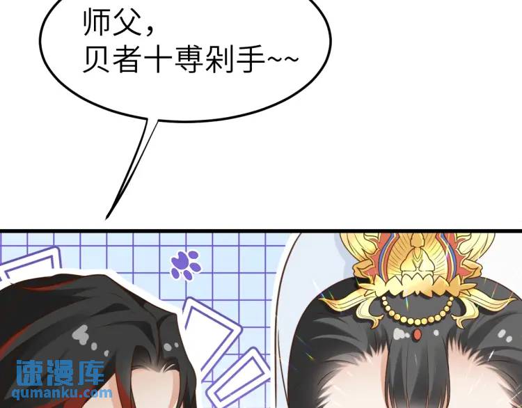 第11话 师徒大闹赌坊(1/4)-第10话