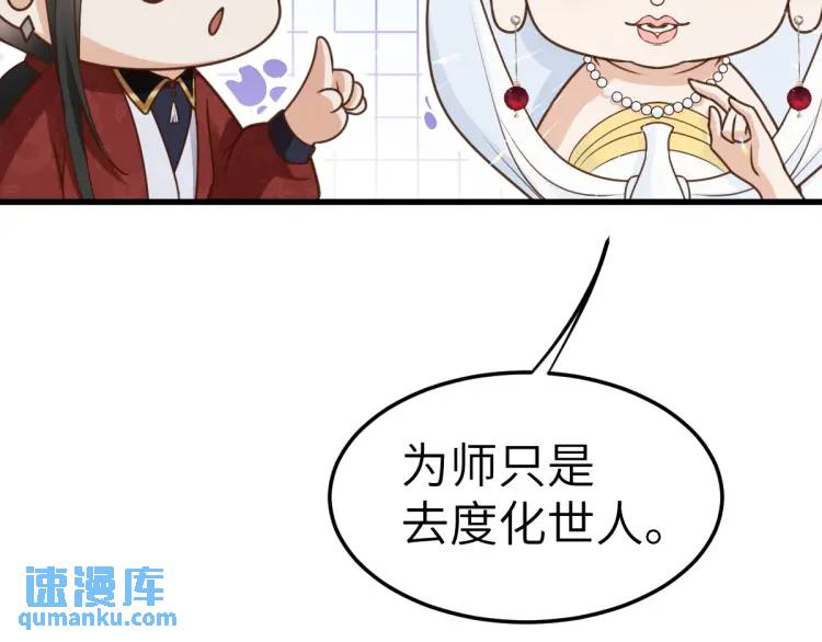 第11话 师徒大闹赌坊(1/4)-第10话