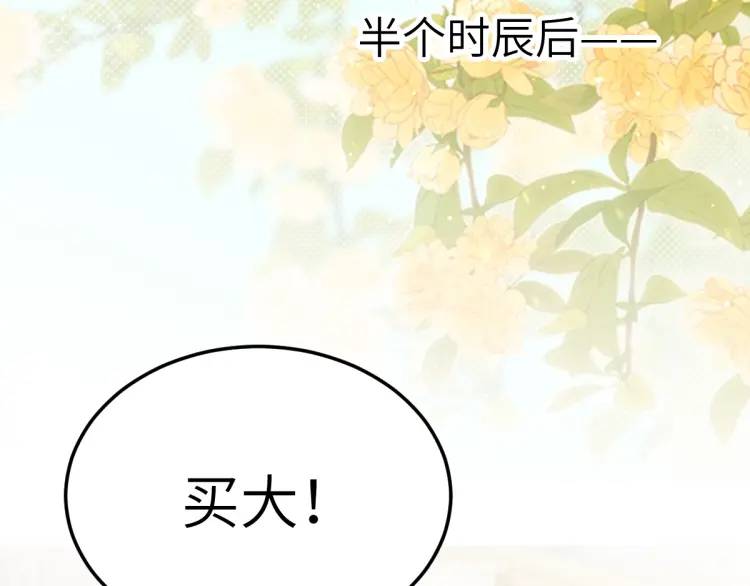 第11话 师徒大闹赌坊(1/4)-第10话
