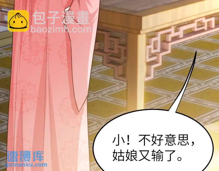 第11话 师徒大闹赌坊(1/4)-第10话