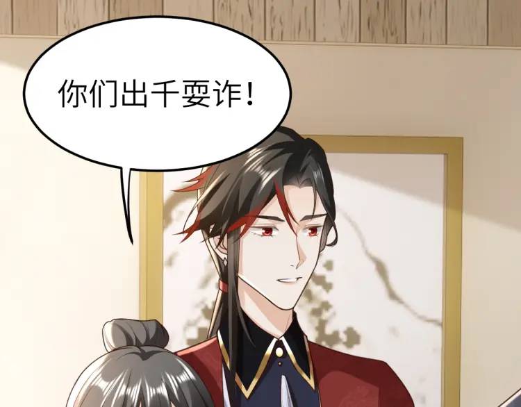 第11话 师徒大闹赌坊(1/4)-第10话