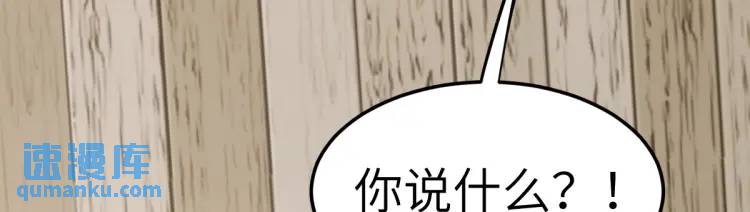 第11话 师徒大闹赌坊(1/4)-第10话