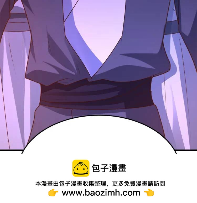 第11话 师徒大闹赌坊(1/4)-第10话