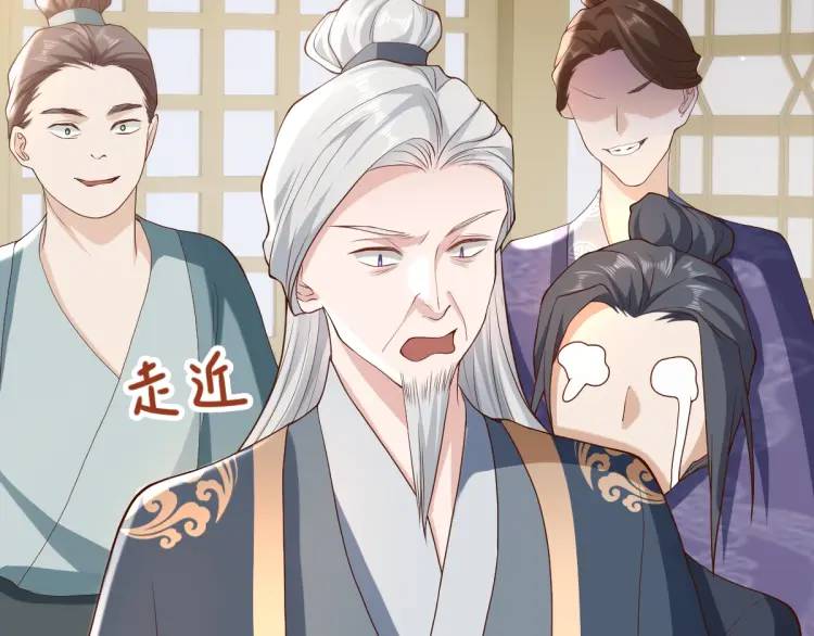 第13话 喜当姑奶奶(1/4)-第12话