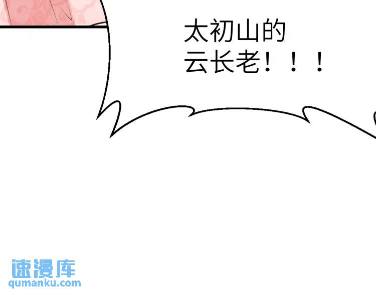第13话 喜当姑奶奶(1/4)-第12话