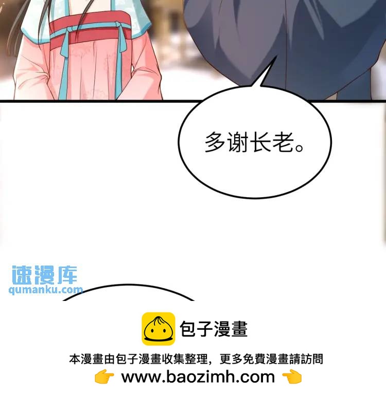 第13话 喜当姑奶奶(1/4)-第12话