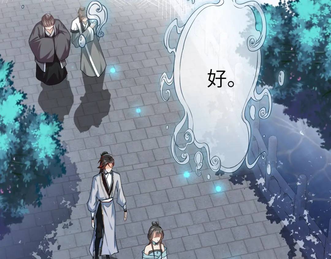 第15话 晚宴刺杀危机(1/4)-第14话