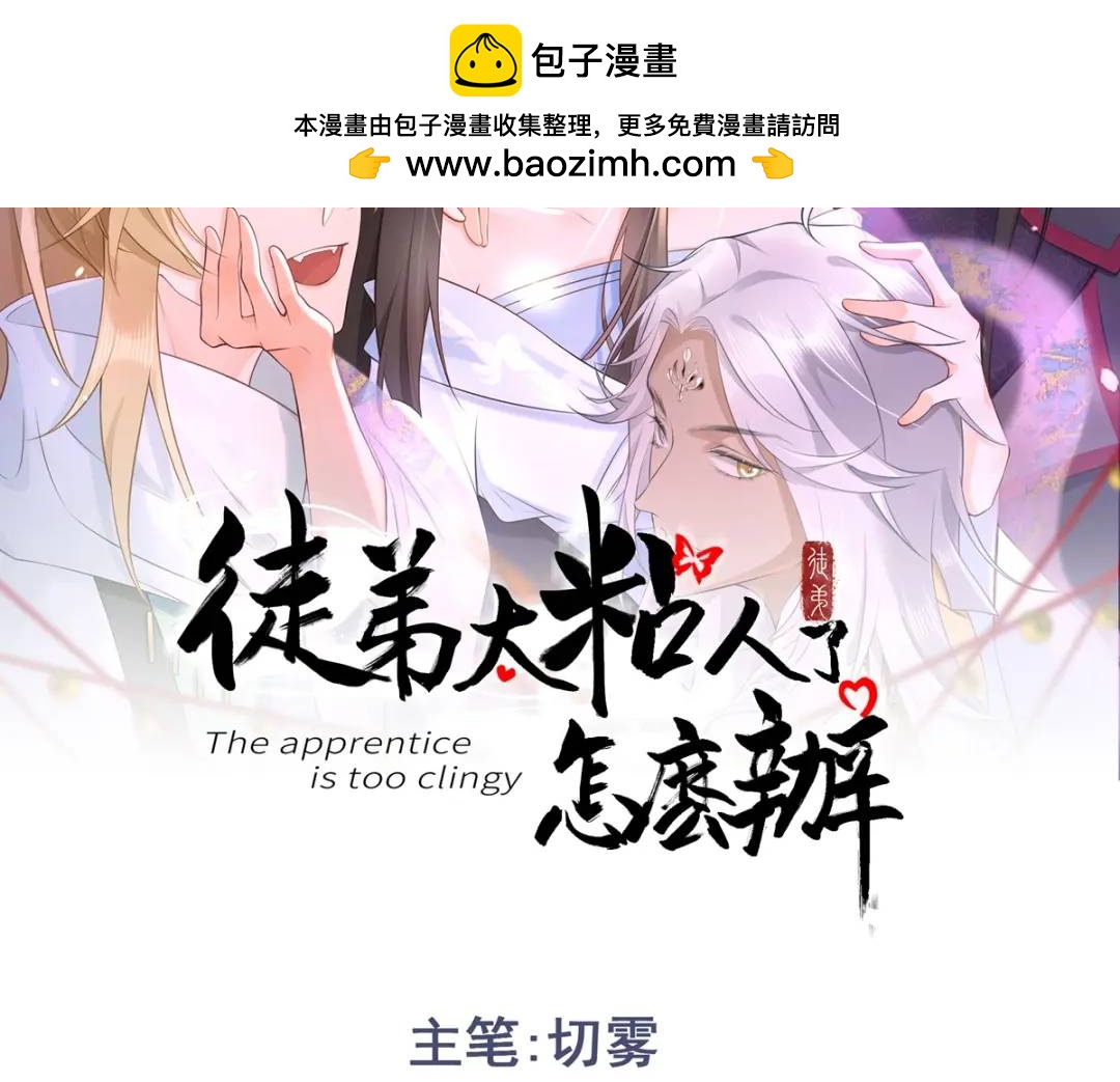 第15话 晚宴刺杀危机(1/4)-第14话