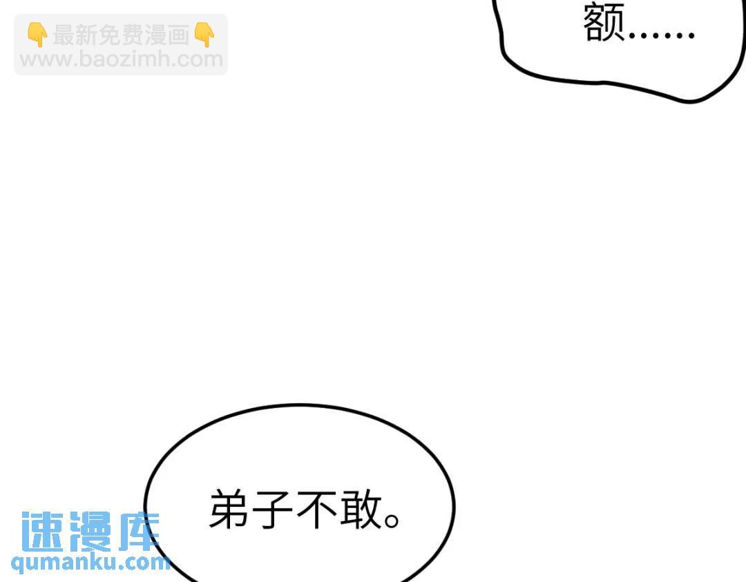 第15话 晚宴刺杀危机(1/4)-第14话