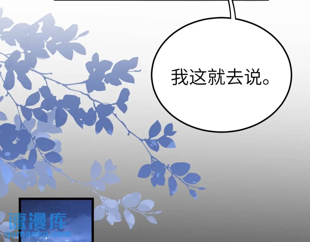 第17话 买凶杀人(1/3)-第16话