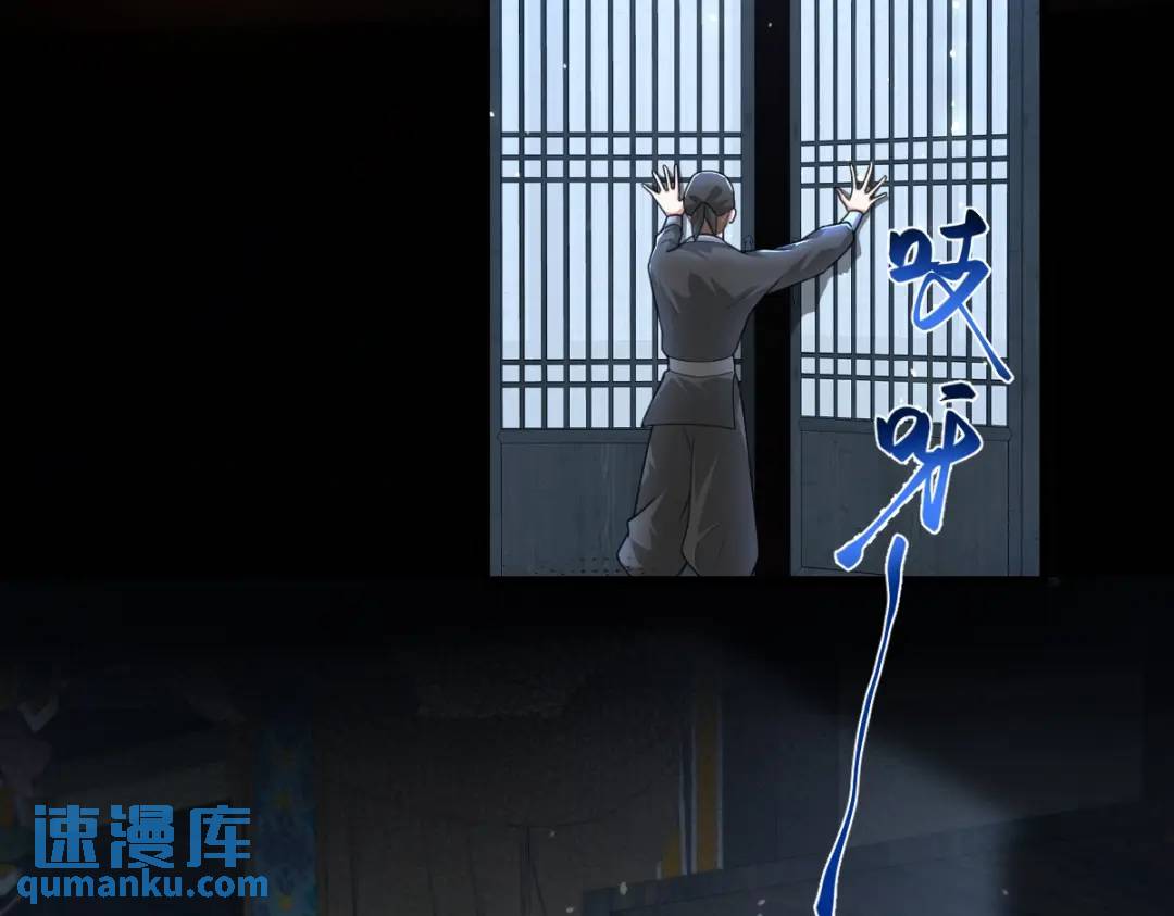 第17话 买凶杀人(1/3)-第16话
