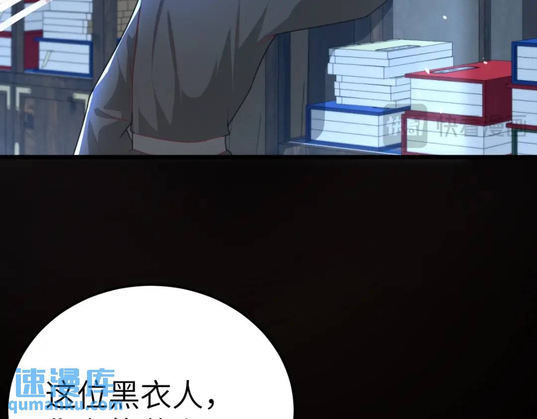 第17话 买凶杀人(1/3)-第16话
