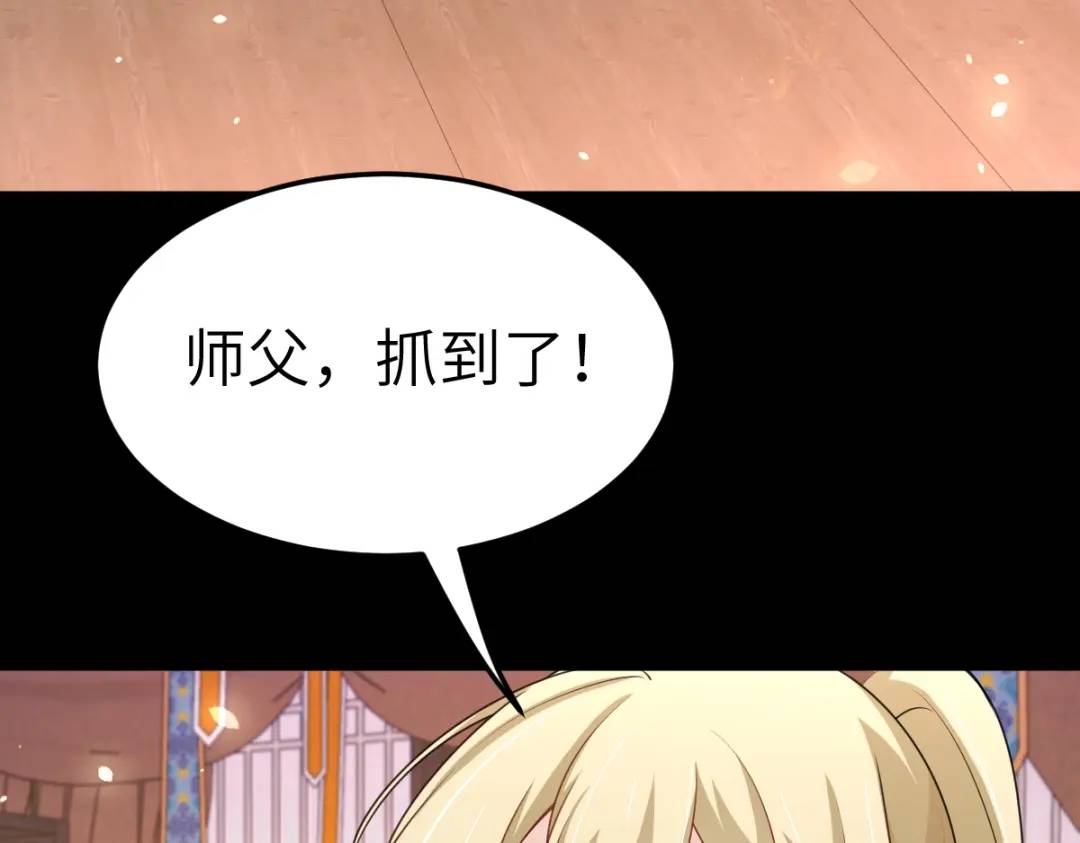 第17话 买凶杀人(1/3)-第16话