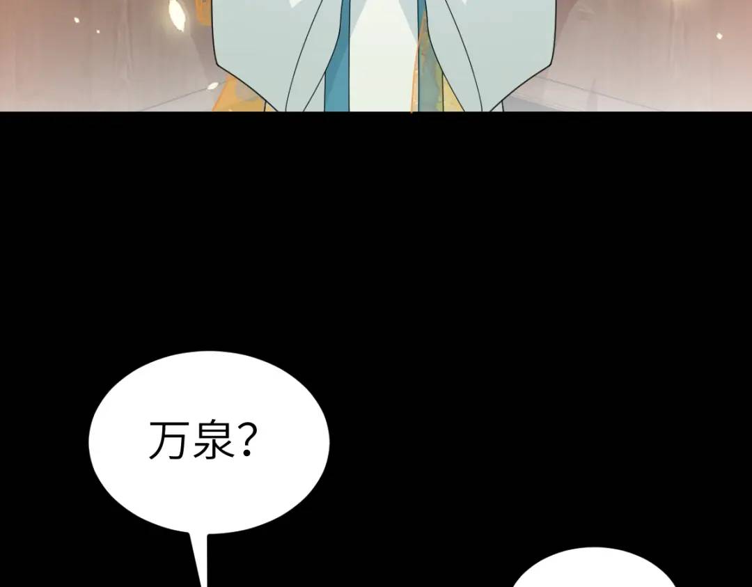 第17话 买凶杀人(1/3)-第16话