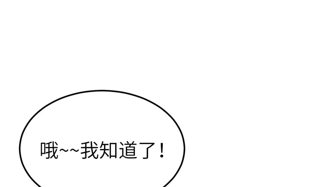 第17话 买凶杀人(1/3)-第16话