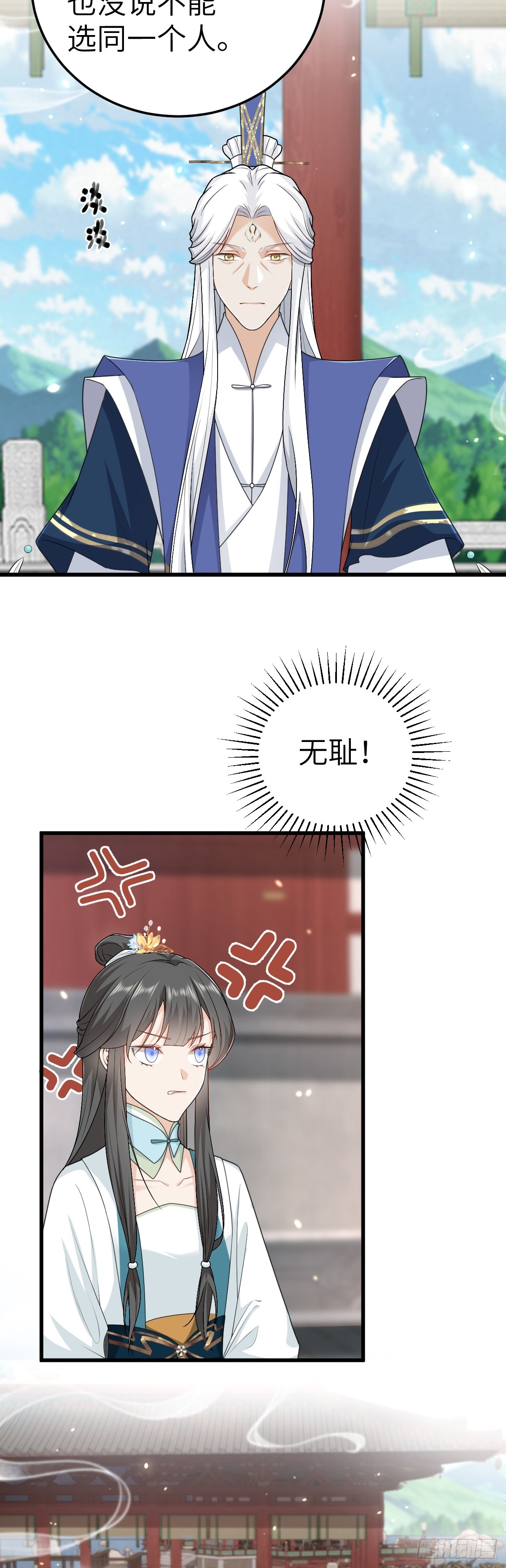 第19话 车轮战-第18话
