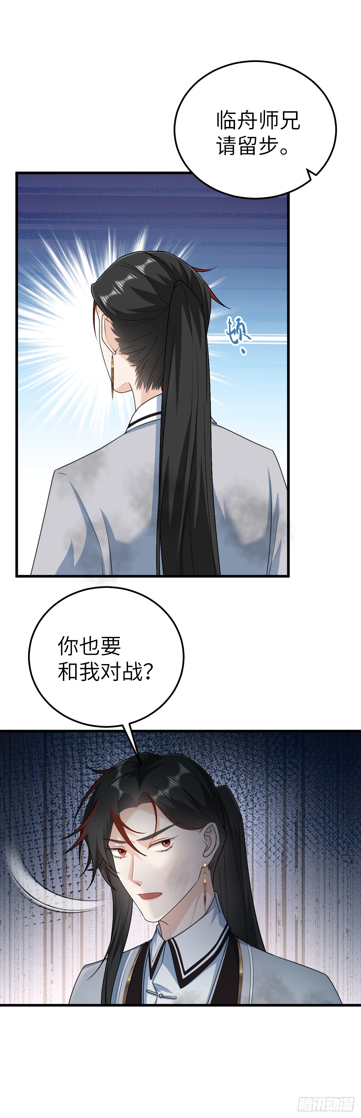 第19话 车轮战-第18话