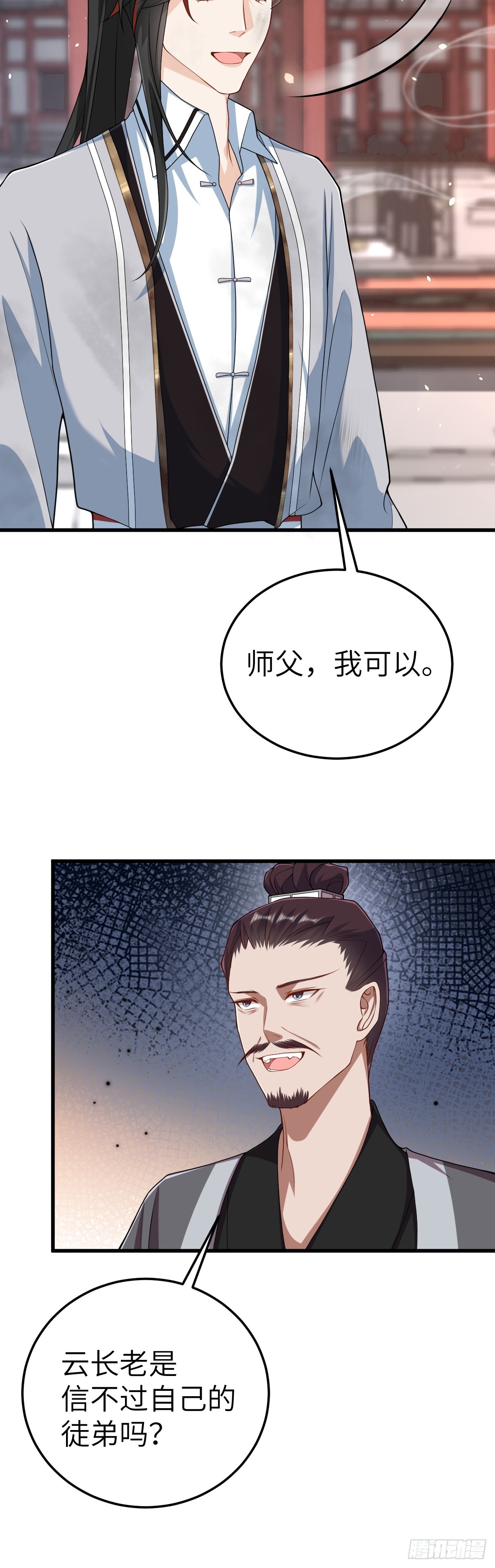 第19话 车轮战-第18话