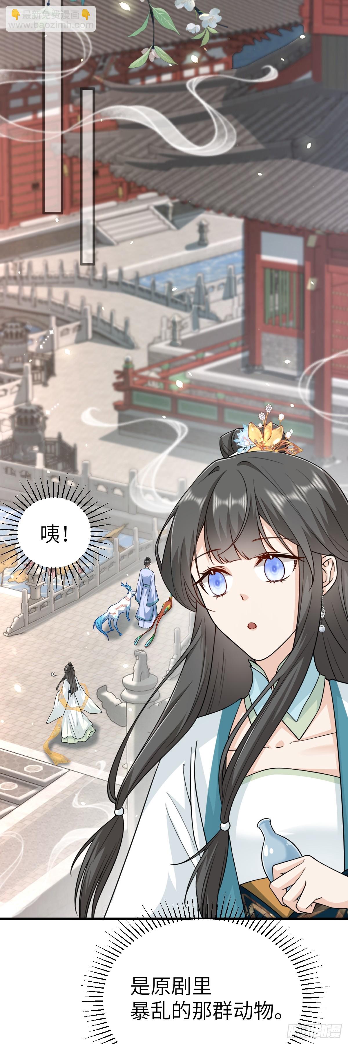 第19话 车轮战-第18话