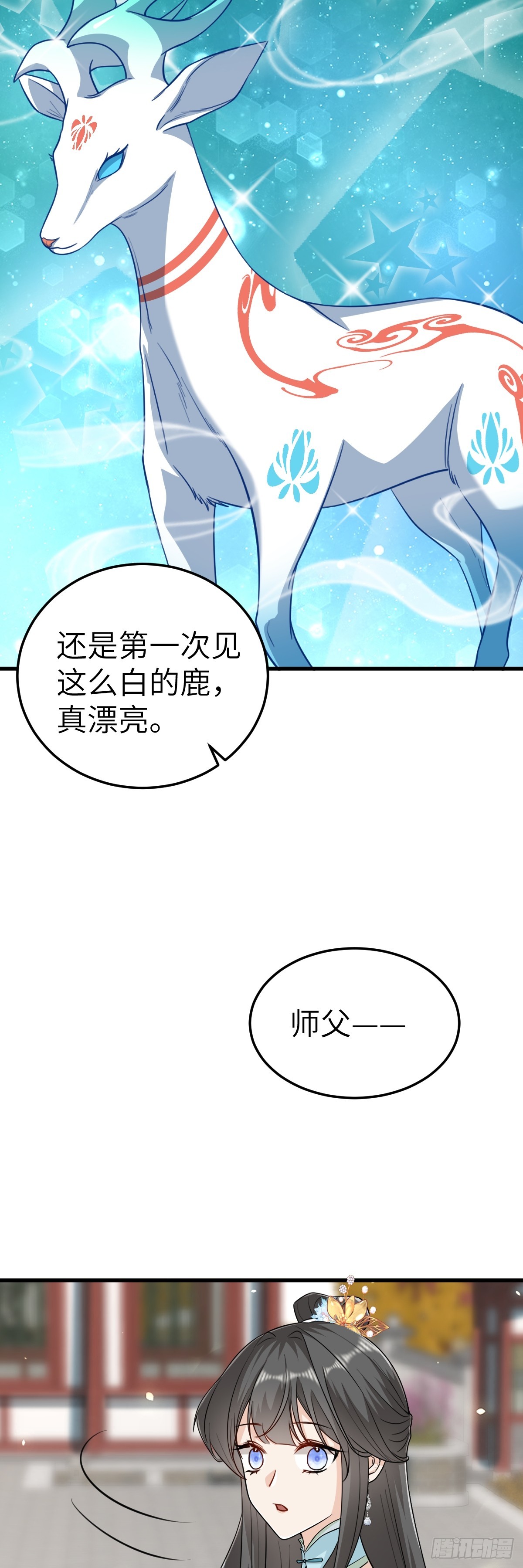 第19话 车轮战-第18话