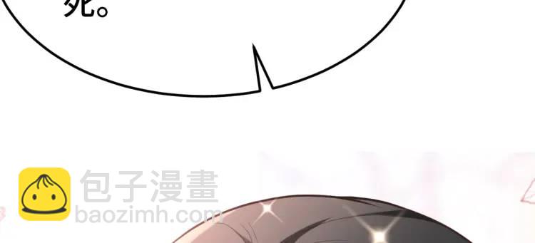 第2话 她逃他追，她在劫难逃(1/5)-第2话