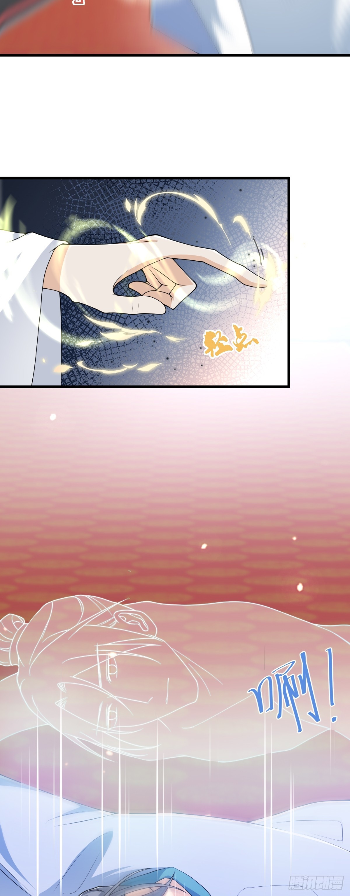第21话 脱衣抓真凶-第20话