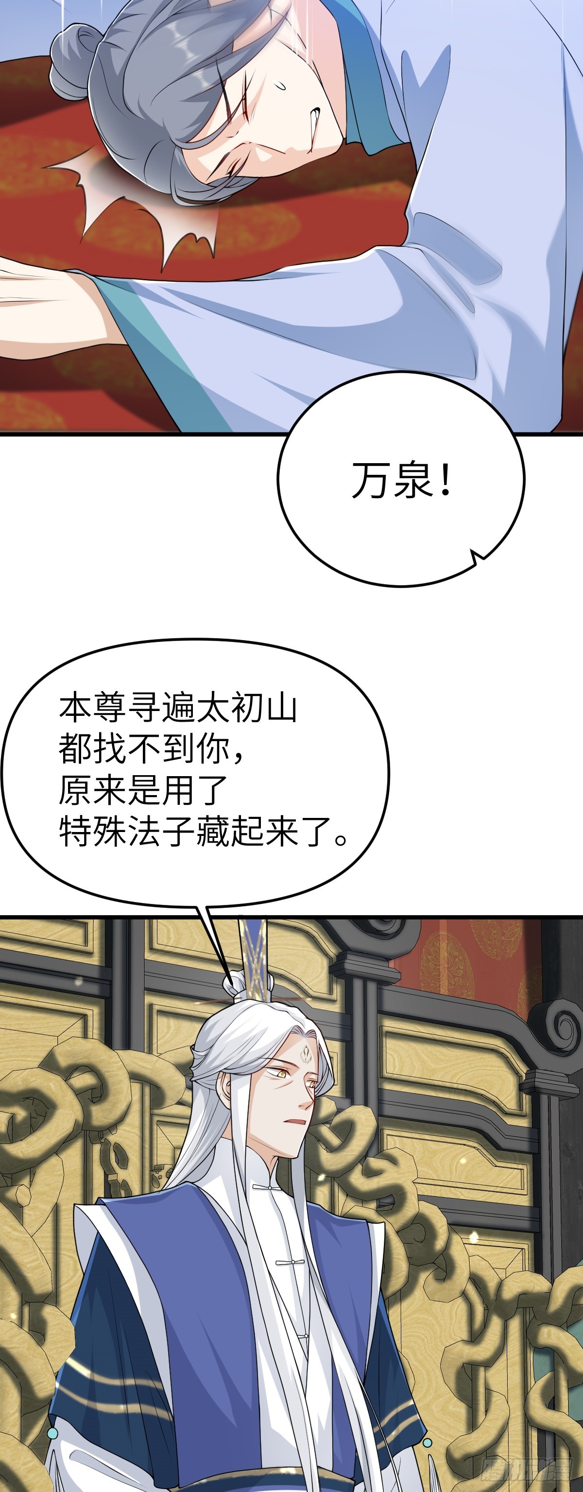 第21话 脱衣抓真凶-第20话
