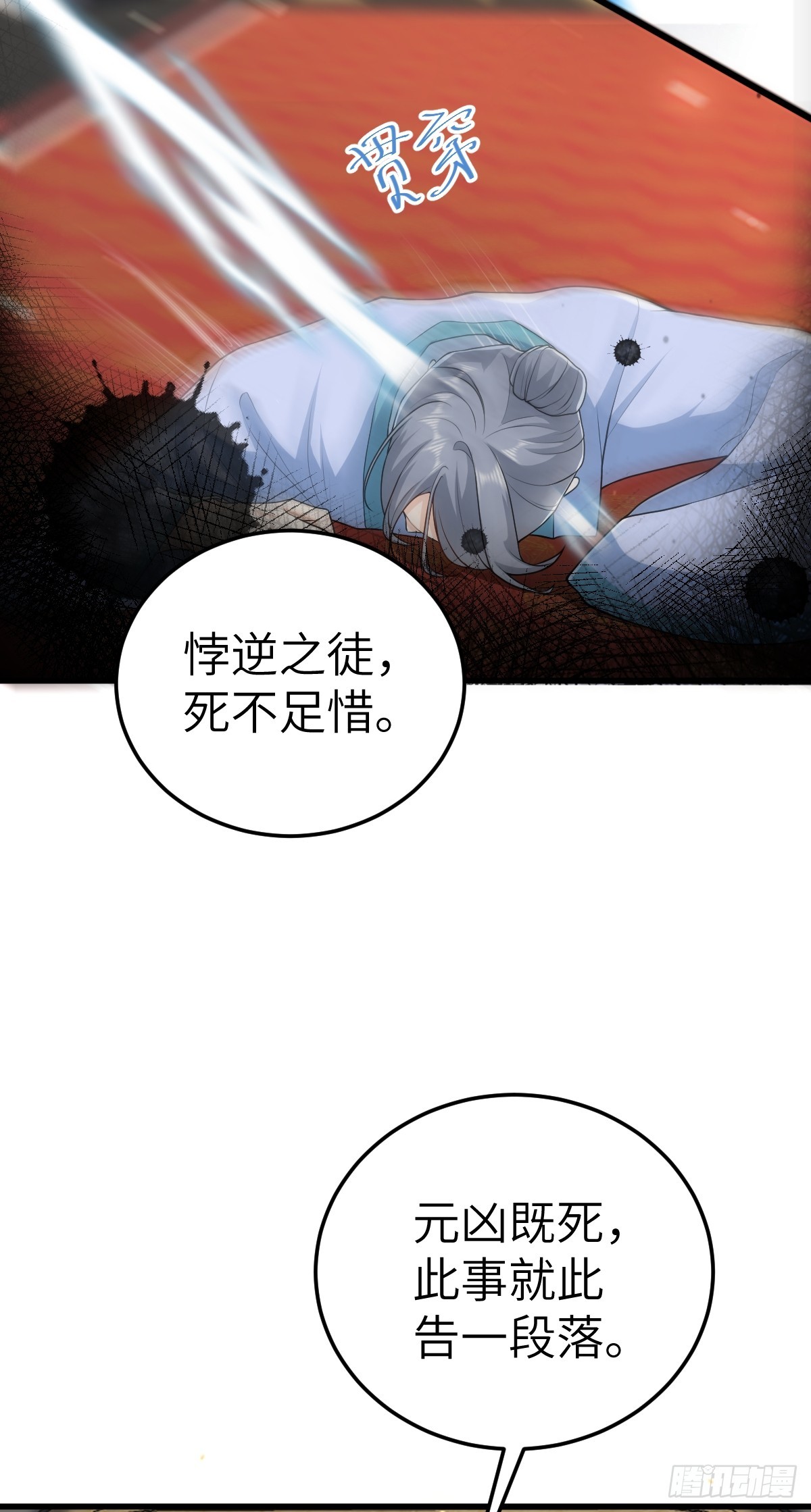 第21话 脱衣抓真凶-第20话