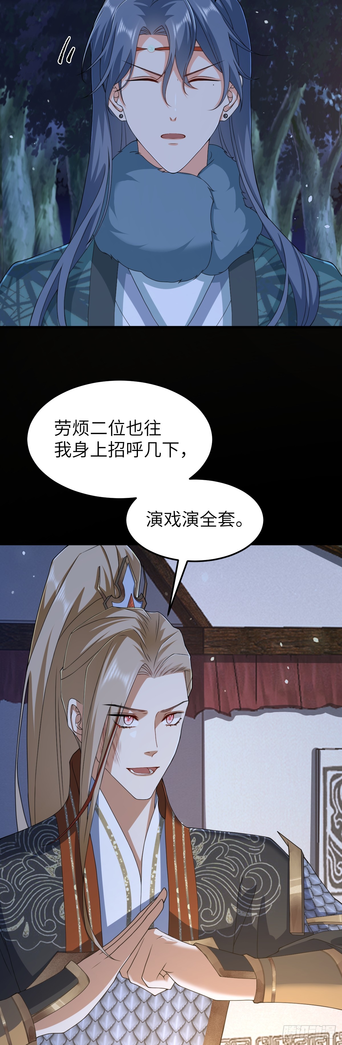 第31话 栖城落幕-第30话