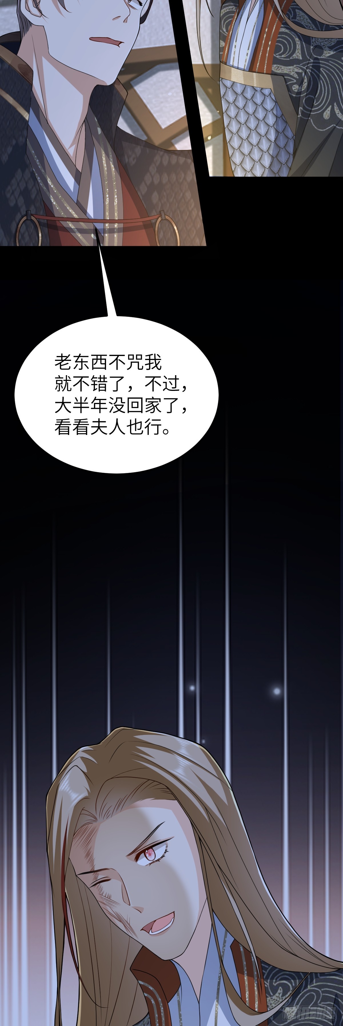 第31话 栖城落幕-第30话