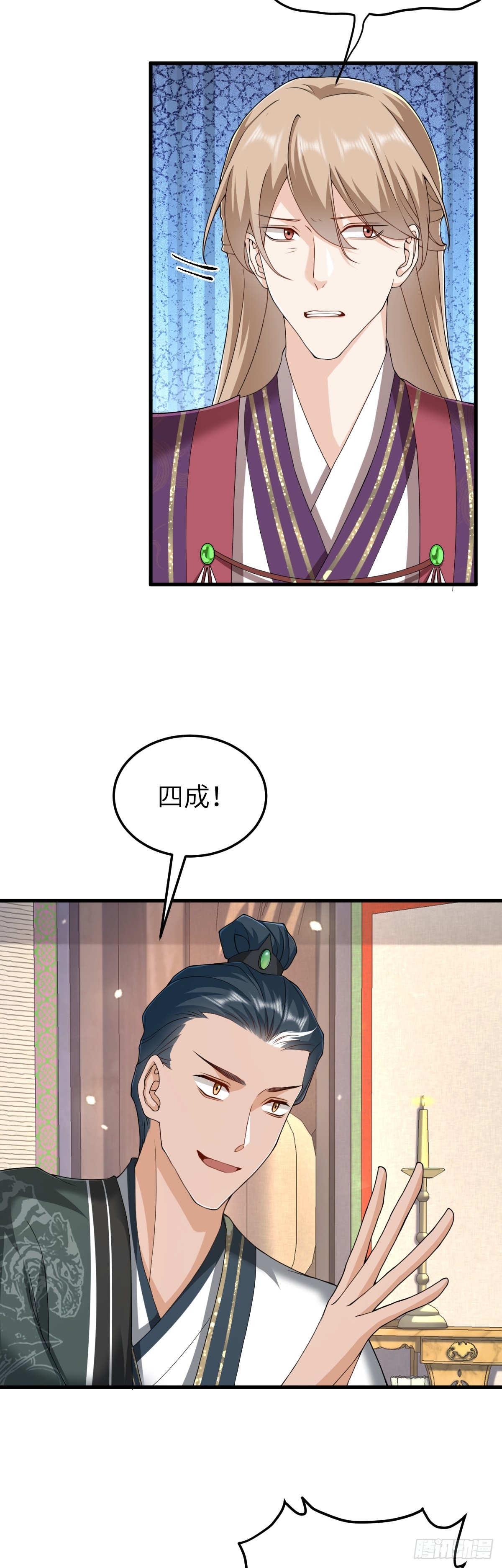 第31话 栖城落幕-第30话