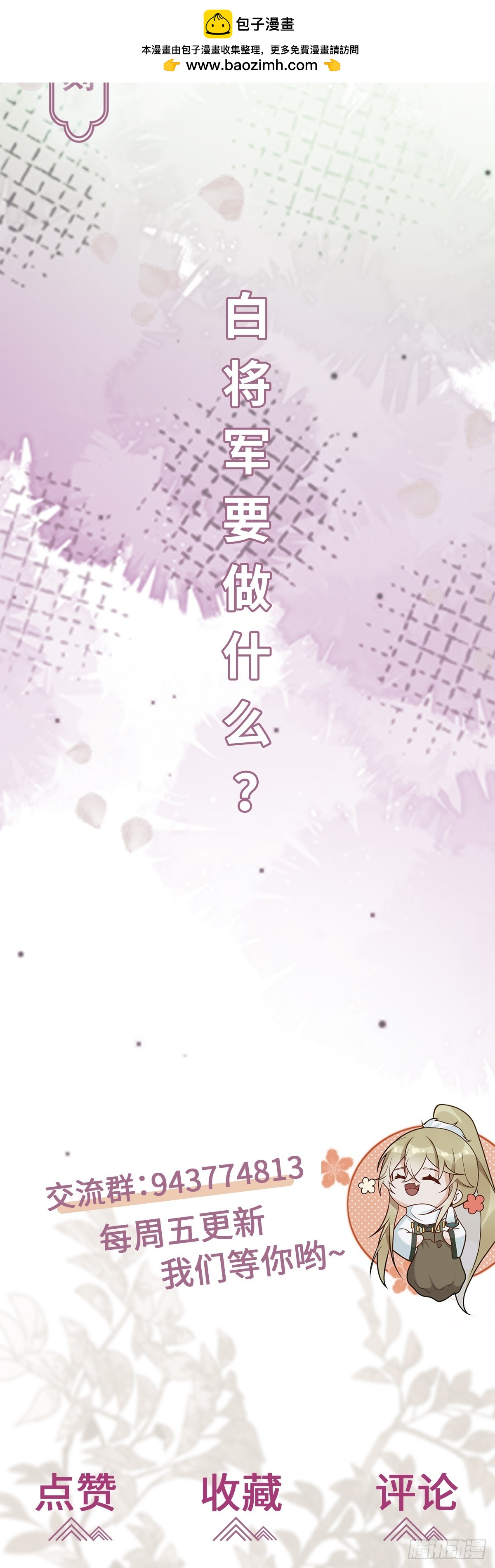 第33话 捉奸悲剧-第32话