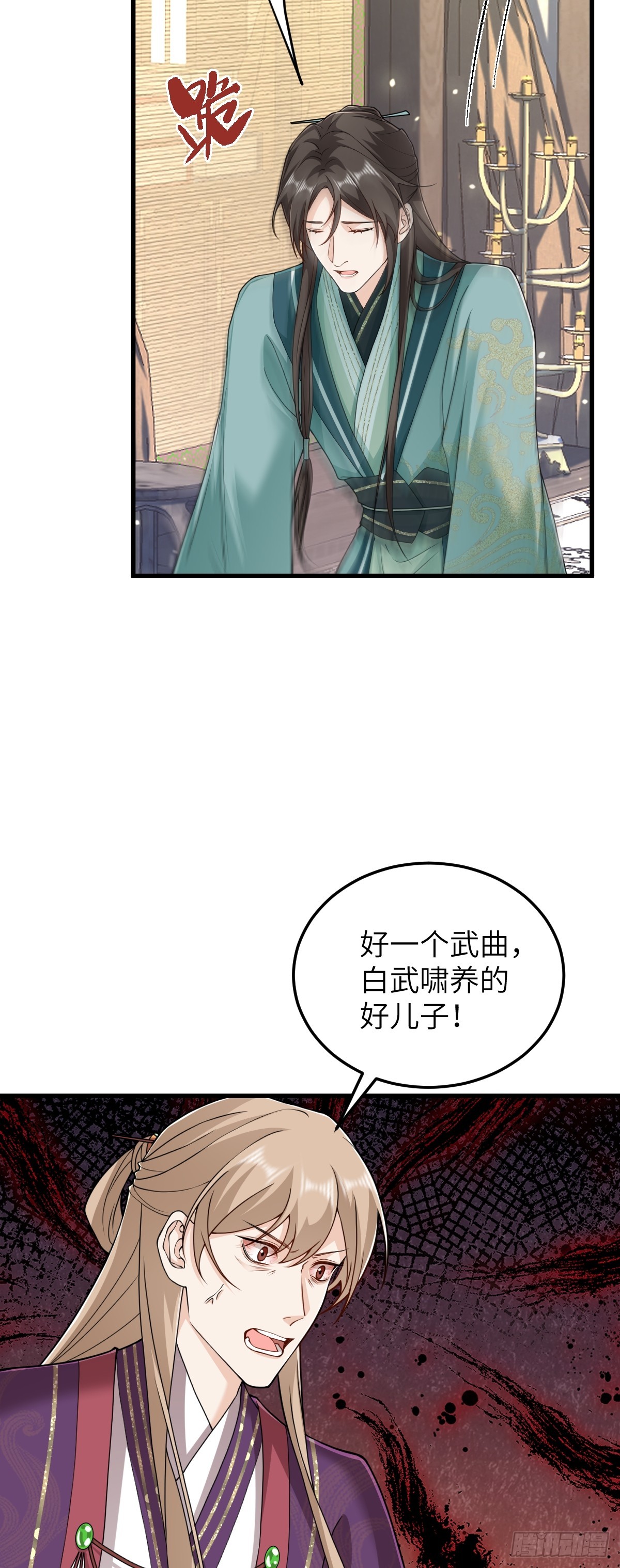 第35话 刺杀失败！-第34话