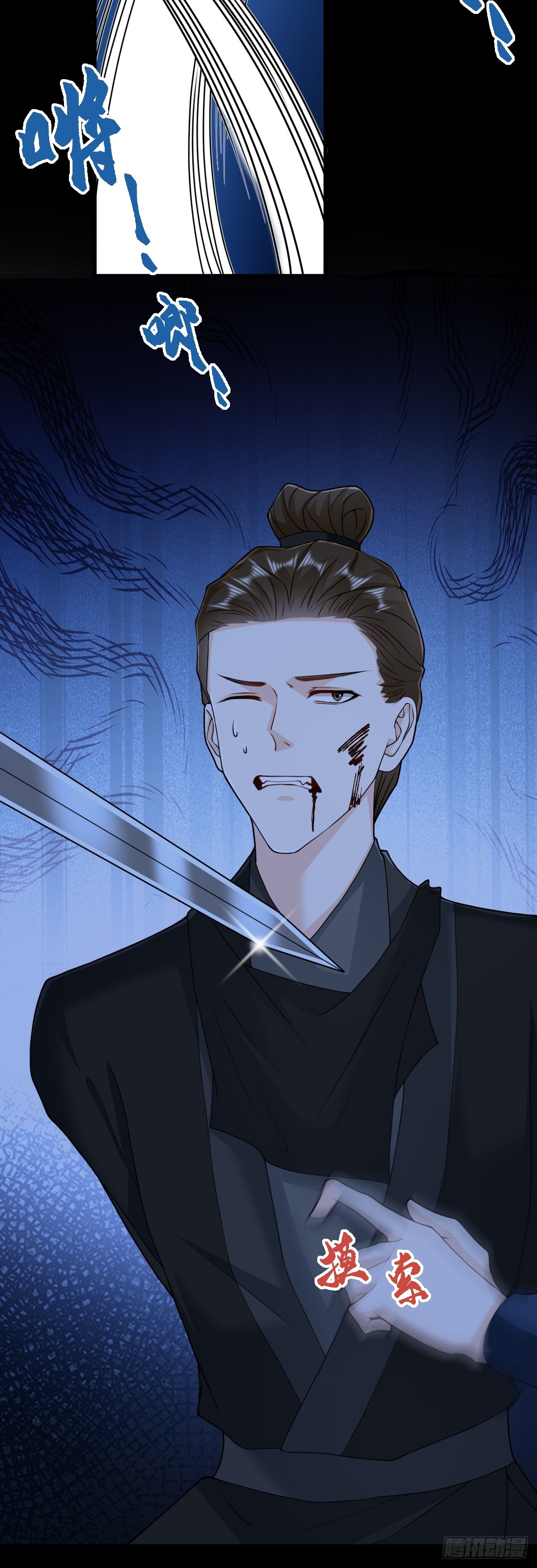 第35话 刺杀失败！-第34话