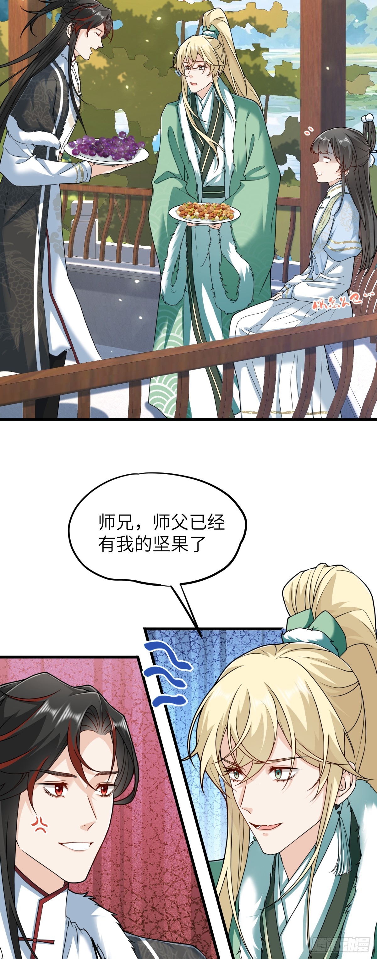 第35话 刺杀失败！-第34话