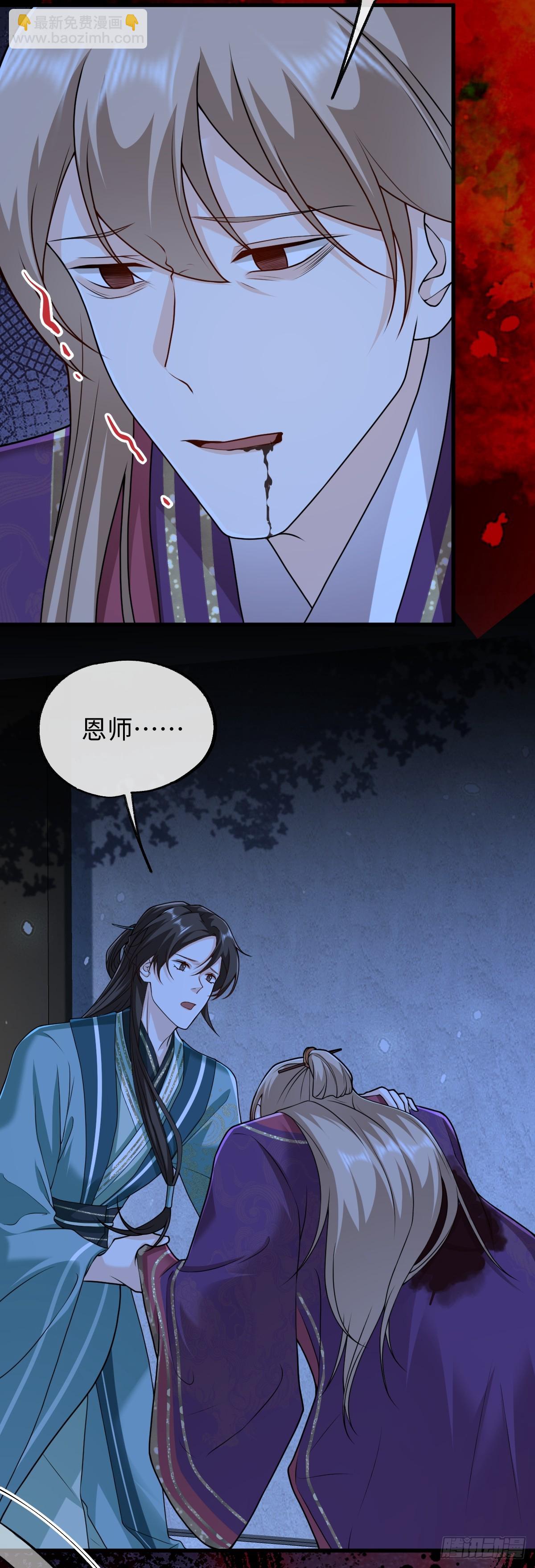 第37话 许文延之死-第36话