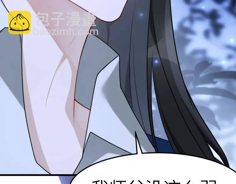 第4话 大魔头倒下了！？(1/4)-第4话