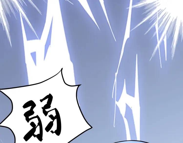 第4话 大魔头倒下了！？(1/4)-第4话