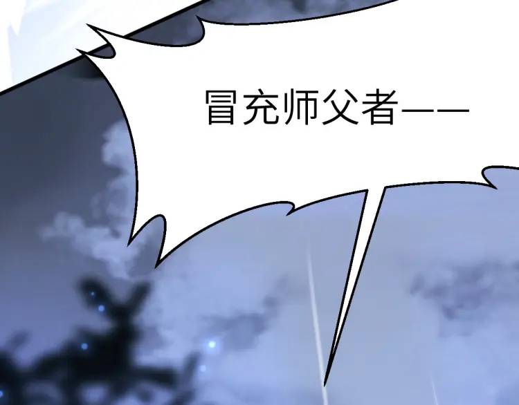 第4话 大魔头倒下了！？(1/4)-第4话