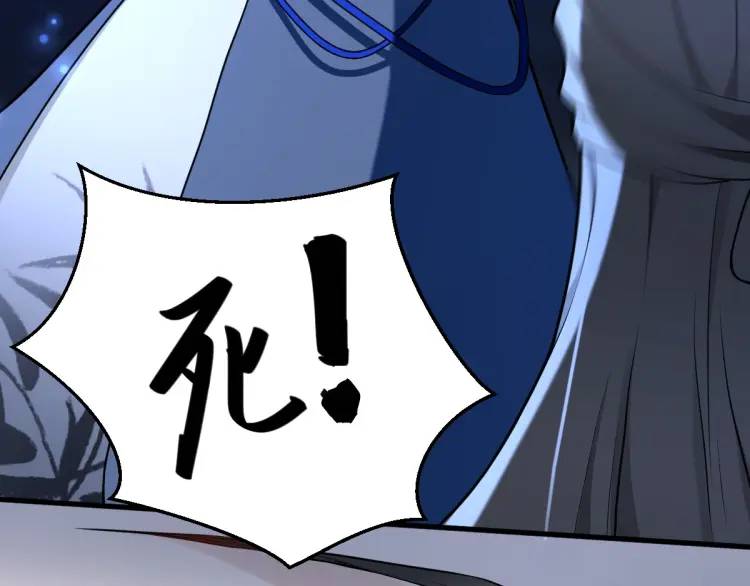 第4话 大魔头倒下了！？(1/4)-第4话