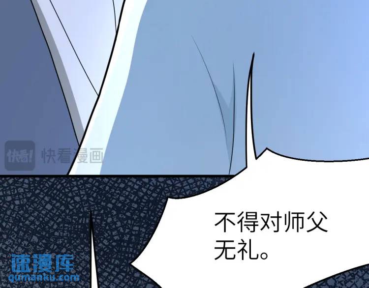 第4话 大魔头倒下了！？(1/4)-第4话