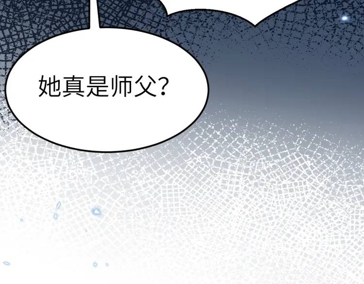 第4话 大魔头倒下了！？(1/4)-第4话