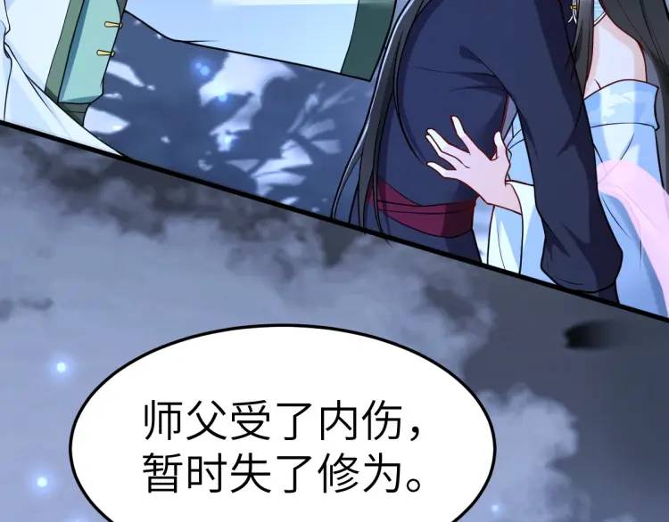 第4话 大魔头倒下了！？(1/4)-第4话
