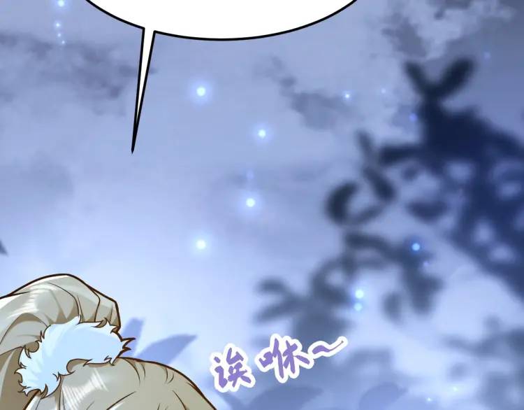 第4话 大魔头倒下了！？(1/4)-第4话
