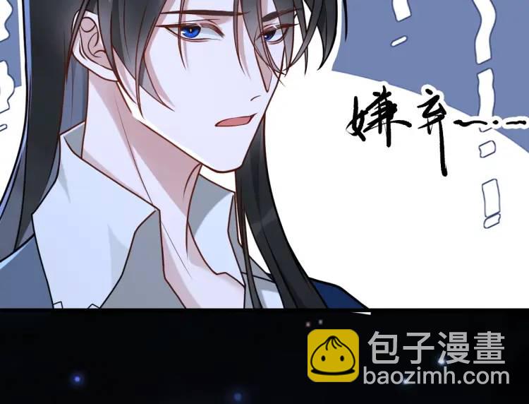 第4话 大魔头倒下了！？(1/4)-第4话