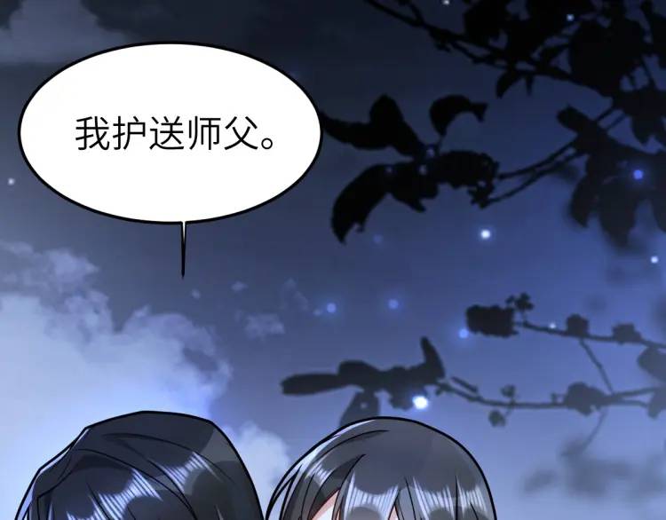 第4话 大魔头倒下了！？(1/4)-第4话