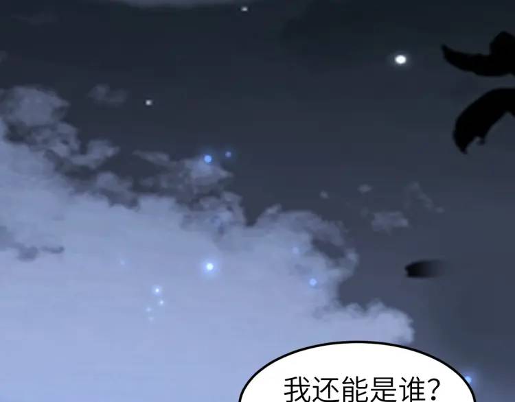 第4话 大魔头倒下了！？(1/4)-第4话