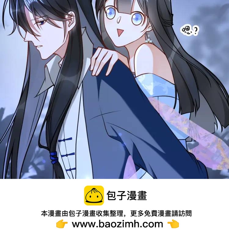 第4话 大魔头倒下了！？(1/4)-第4话